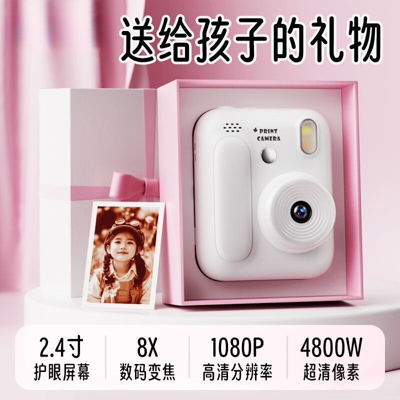 2026 New Colorful Instant Camera Can Take Photos, Record Videos, and Print Photos, Children's Toy, Children's Day Gift 2026 New Colorful Instant Camera Can Take Photos, Record Videos, and Print Photos, Children's Toy, Children's Day Gift
