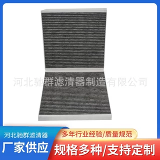 适用于特斯拉MODEL S外置HEPA活性炭高效滤清器1059333-00-E