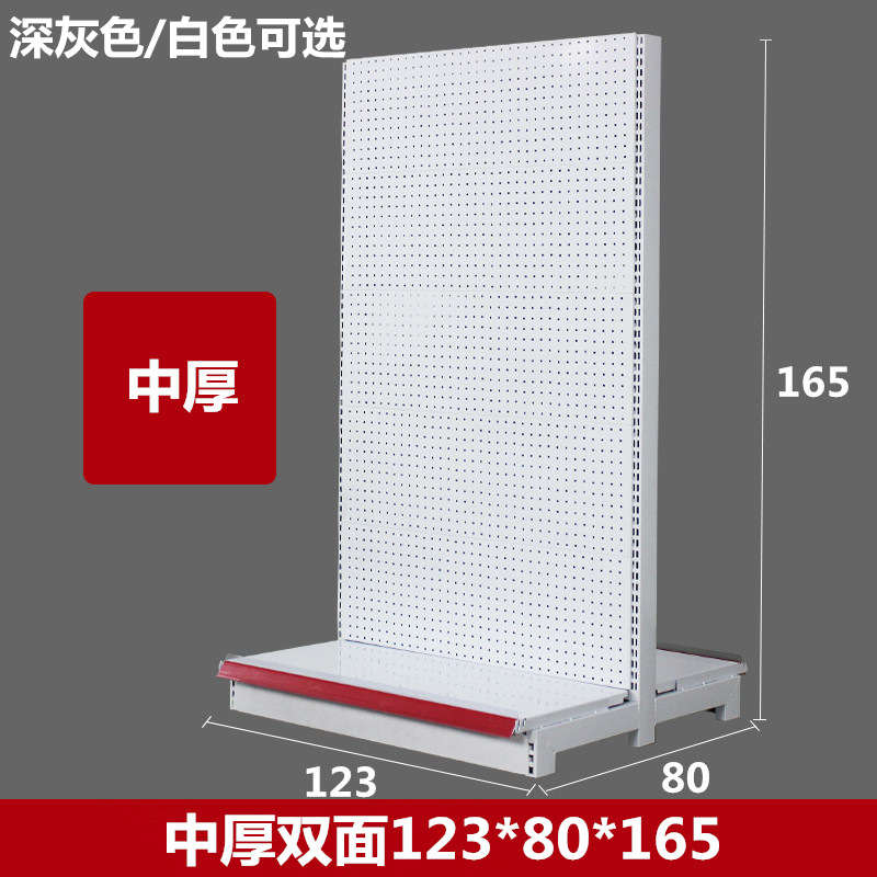 スーパー棚穴板穴板携帯電話部品アクセサリー棚展示棚文房具棚穴板棚