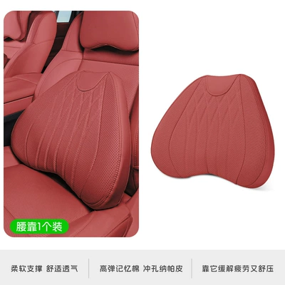 Cushion, Suitable for Bmw, Audi, Headrest - volcano-red-one-waist-support