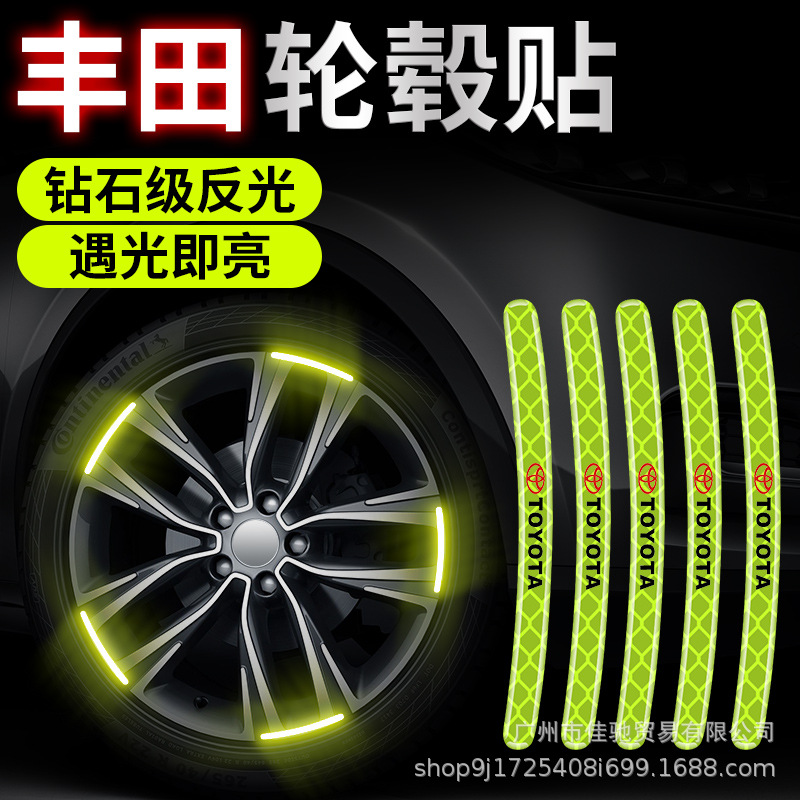 外国貿易のよく売れているハブの反射は車体の警告を貼ってタイヤを貼って、用品のオートバイの自転車を詰めて通用します。