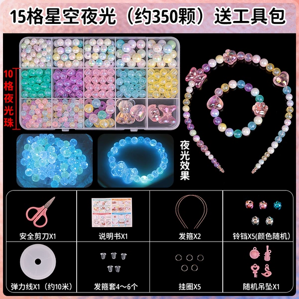 Starry sky, 15 cells, 350 pieces