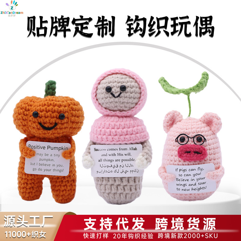 Hand-Knitted Dolls as Gifts, Desktop Ornaments, Positive Energy Knitted Dolls with Sunflowers and Potatoes on Their Heads Hand-Knitted Dolls as Gifts, Desktop Ornaments, Positive Energy Knitted Dolls with Sunflowers and Potatoes on Their Heads
