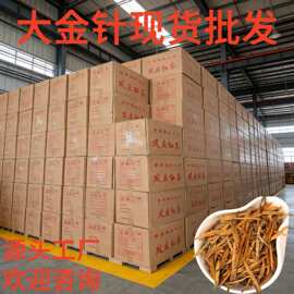 批发滇红金针！2025新茶叶云南凤庆大金针滇红茶浓香型茶叶散装