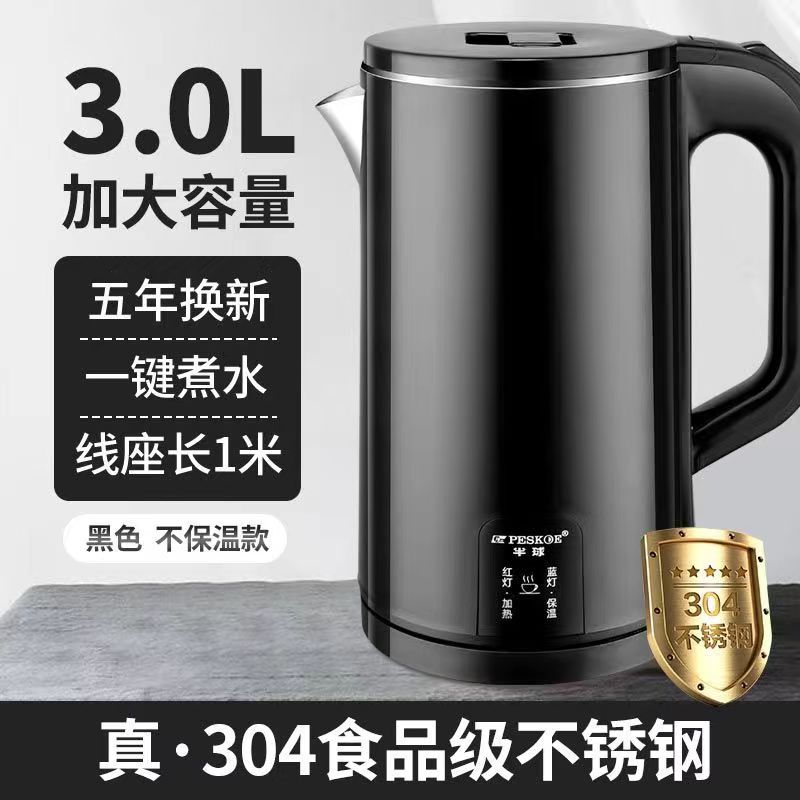 절연되지 않은 검정색