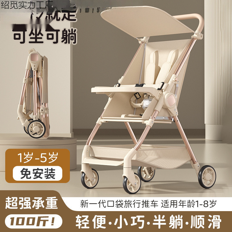 Pocket Stroller Baby Stroller Outdoor Pushcart Baby Walking Artifact Can Sit and Lie down Foldable Lightweight Simple Baby Stroller