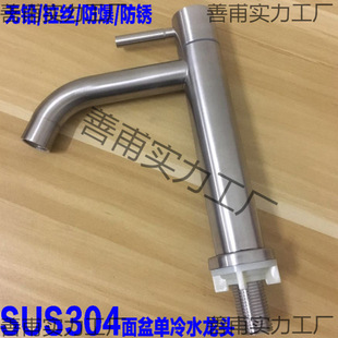 304���P䓆���ˮ���^�������^ϴĘ��ϴ�ֳ��l���g�ο�̨��4�ֽz��