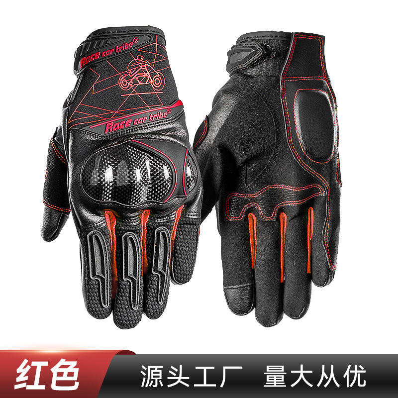 Racing tribu guantes de montar en motocicleta primavera y otoño hombres y mujeres de fibra de carbono dedo completo equipo de protección motocicleta resistente a la caída GST49