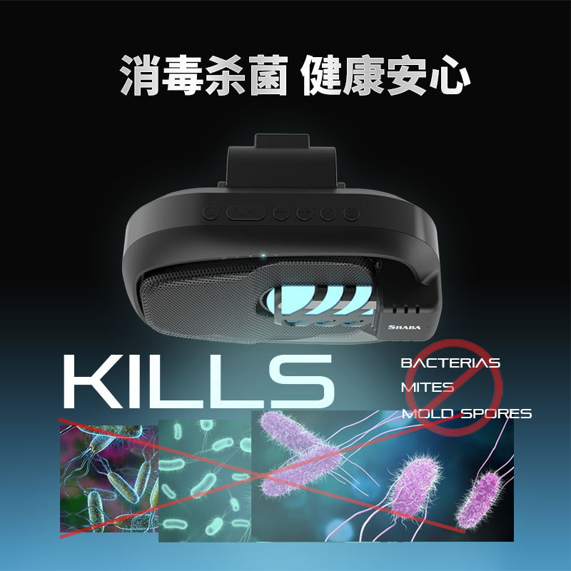 uv ultraviolet disinfection lamp audio indoor car ozone air fresh entrainment outdoor all-in-one Bluetooth speaker