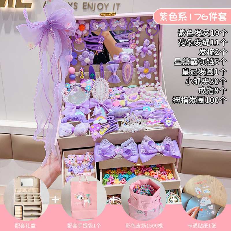 6 # 보라색 활 176 조각 세트 (5 층 선물 상자)