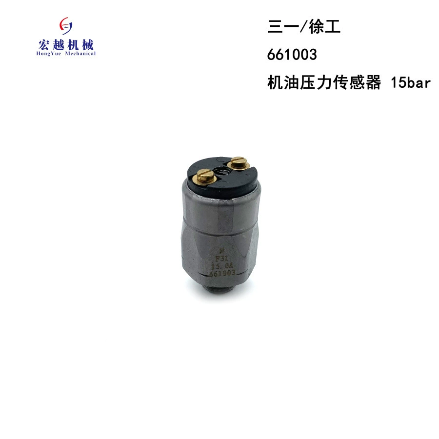 661003 15bar высокое качество датчик давления масла для Sany/XCMG экскаватор аксессуары