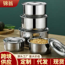 不锈钢锅具五件套锅具套装三件套锅印度锅泰式锅加深带盖料理锅