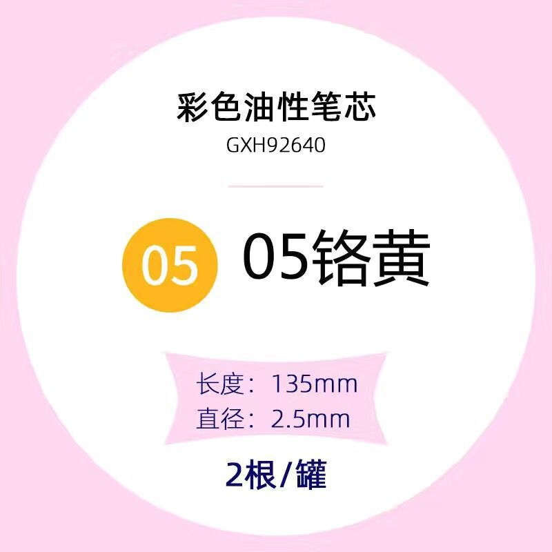 Tianzhuo núcleo intercambiable lápiz automático de color aceitoso plomo de color sin afilado lápiz de dibujo para niños estudiantes de arte lápiz de presión