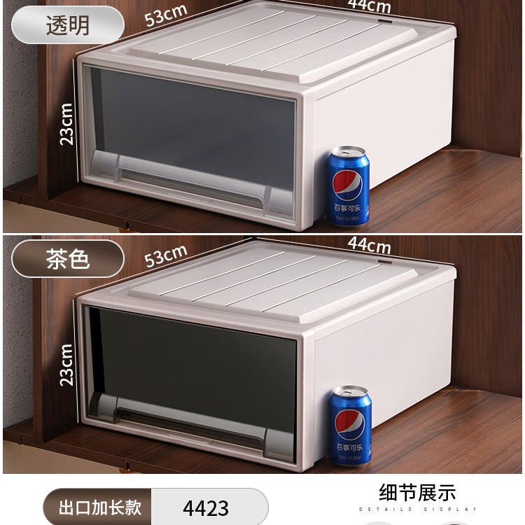 星優収納ボックスタンス引き出し式収納ボックス家庭用衣類整理ボックスプラスチック透明ロッカー