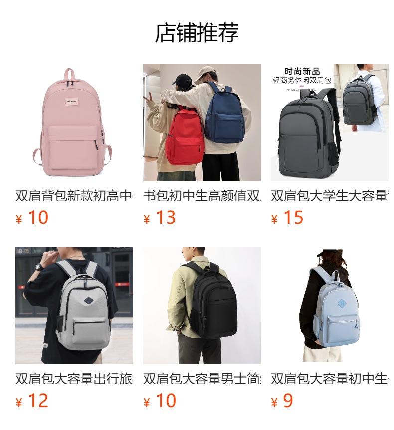 Backpack for Primary and High School Students - High-Value Double Shoulder Backpack, INS Niche Outdoor Rucksack with Large Capacity Travel Backpack