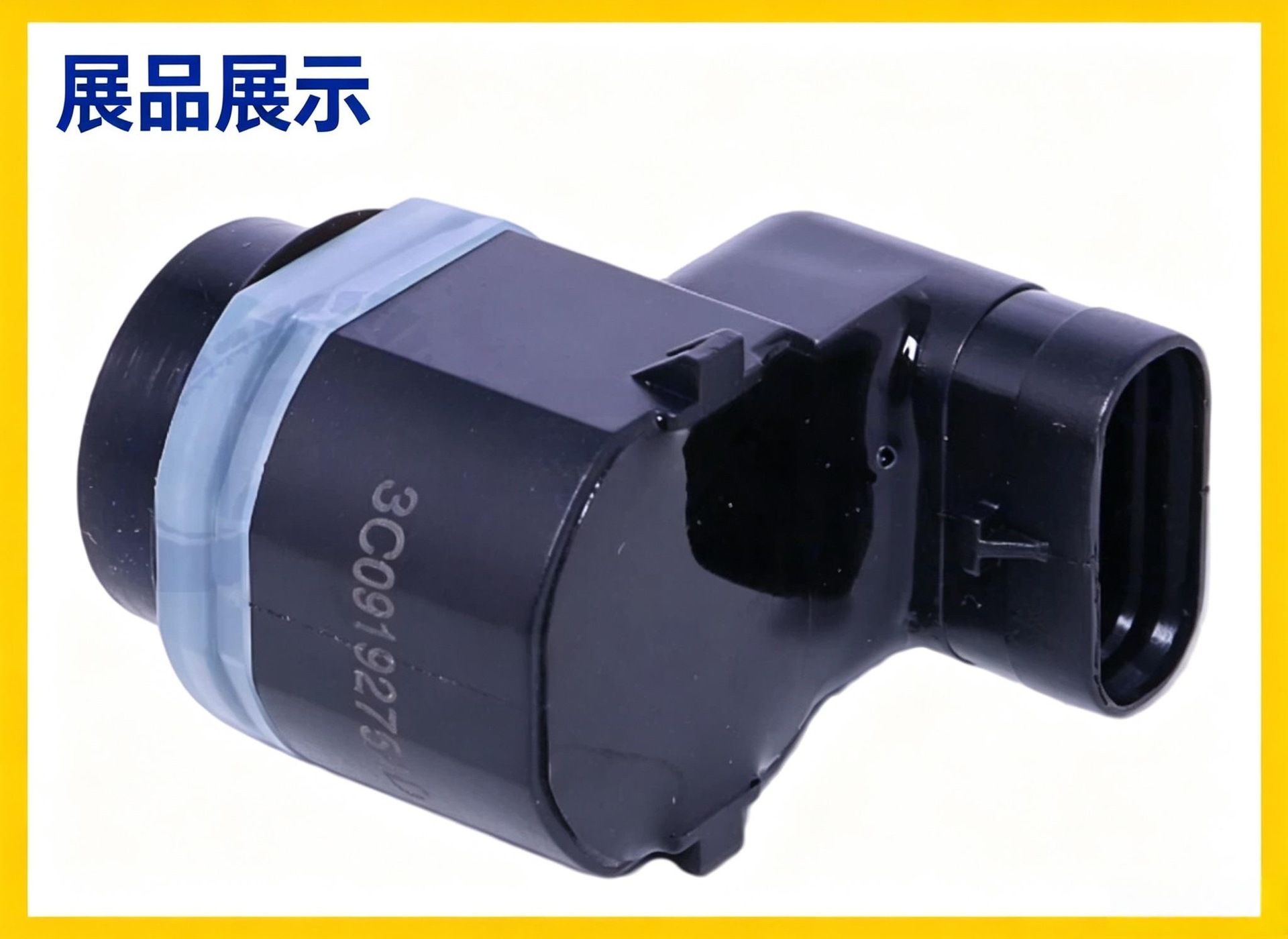 3C0919275AD is suitable for Volkswagen, Audi, Porsche ABS wheel speed sensors, available in stock from the manufacturer
