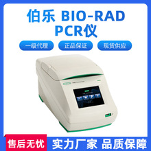 美国伯乐实验室梯度基因扩增仪 PCR仪 T100/C1000/CFX96