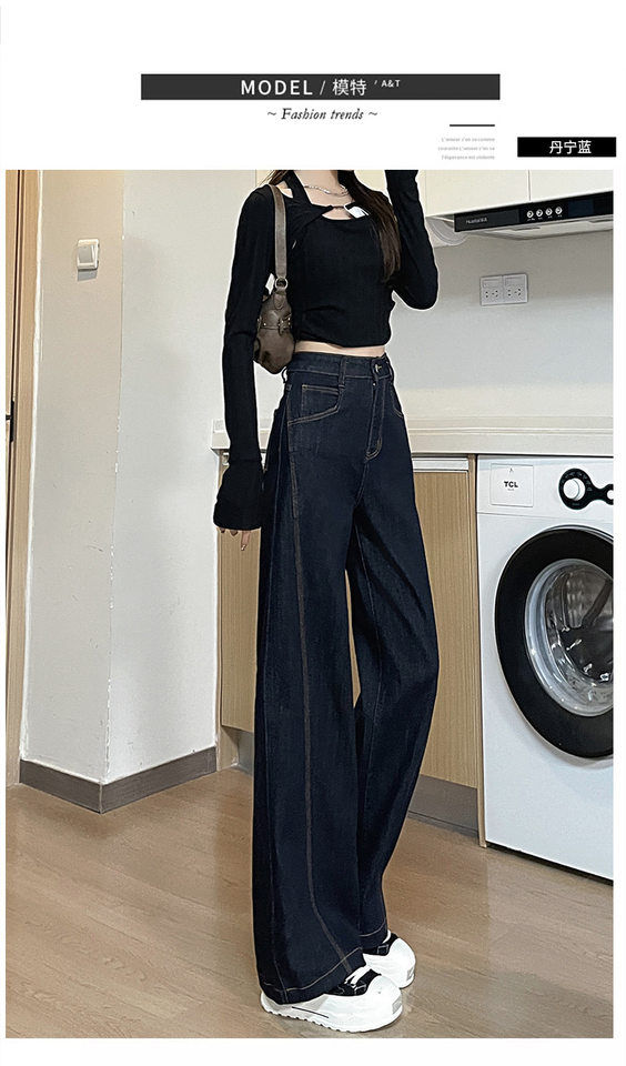 Quần jean nữ ống rộng dáng thẳng lót lông, cạp cao, vải denim dày dặn — Denim xanh thường (dưới 162cm), Quần denim xanh dài đơn (chiều cao khuyến nghị trên 163cm), Denim xanh nhung dài (chiều cao khuyến nghị từ 165cm trở lên), Denim xanh-đều- nhung (chiều cao khuyến nghị dưới 162cm) chi tiết 7