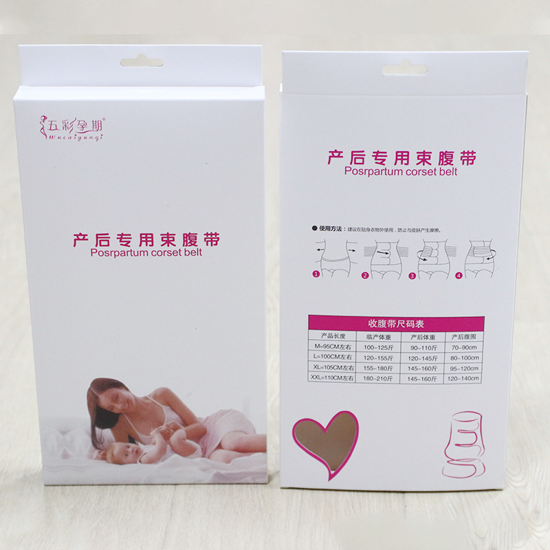 Colorful Pregnancy Belly Band and Postpartum Belly Band Set Packaging Box Colorful Pregnancy Belly Band and Postpartum Belly Band Set Packaging Box