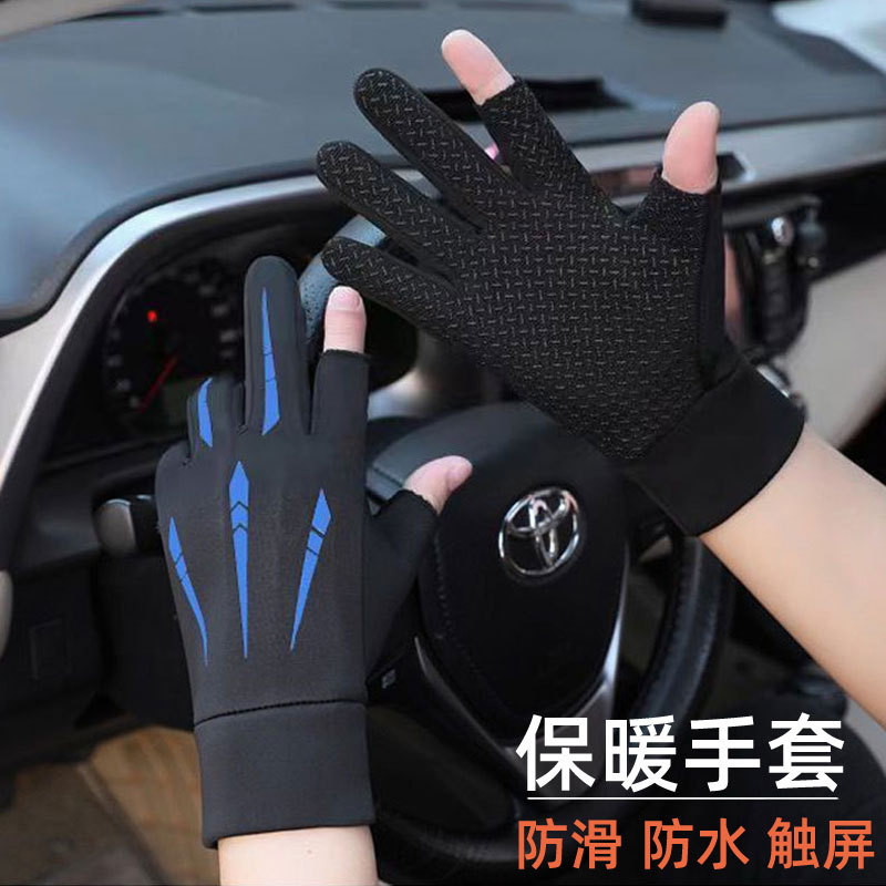 批發冬季騎行手套男全指防風手套戶外運動可觸屏開車外賣保暖手套