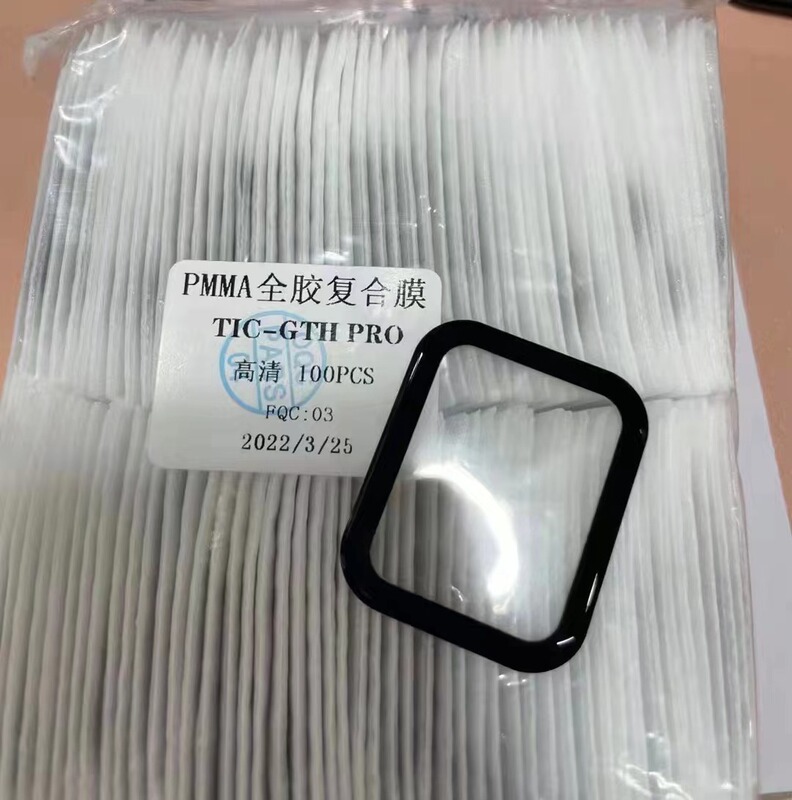Suitable for TicWatch GTH PRO composite material PMMA curved surface full screen soft film protection GTH PRO protective film