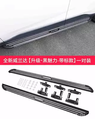 Foot Pedals, Original Special Wilanda | Dekorativ pedal başlıqları - wilanda-upgraded-black-charm-belt-standard-style-one-pair