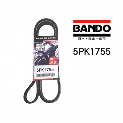 BANDO 5PK1755 Engine Transmission Belt Envision Explorer OE:90872674 (Belt)