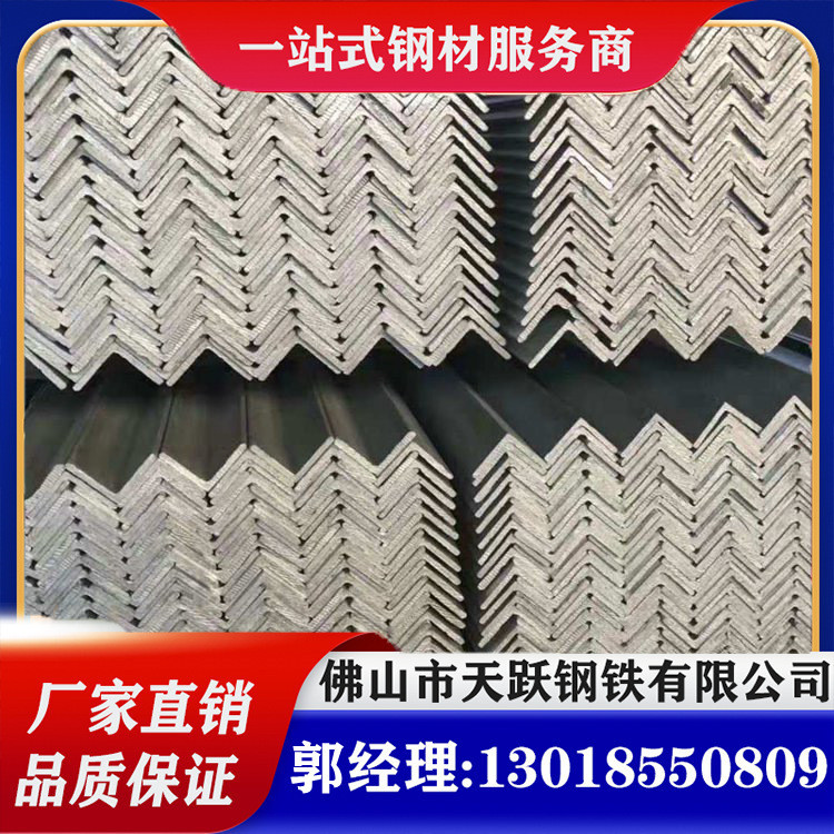 镀锌角钢 镀锌角铁 q235镀锌角钢 幕墙角钢  增值税发票