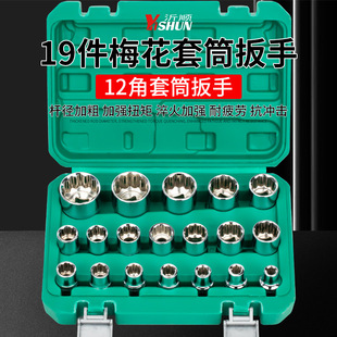 12�Ǵ��w÷����Ͳ12����Ͳ�^������Ͳ12����Ͳ�^�Ӷ��������^�M��