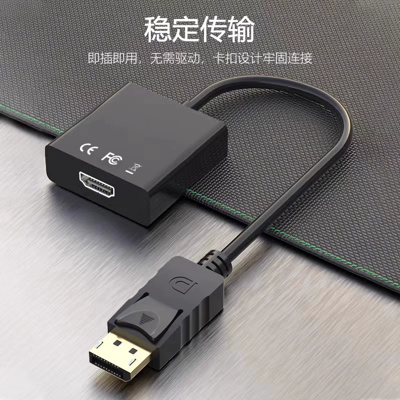 DP на HDMI ротатор высоко‑дефиницированный конвертер для ноутбука внешний дисплей большой DisplayPort
