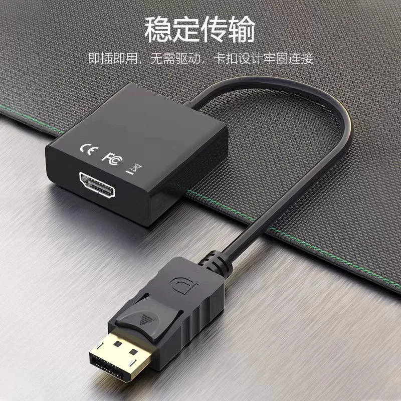 DP на HDMI ротатор высоко‑дефиницированный конвертер для ноутбука внешний дисплей большой DisplayPort
