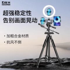 直播支架带置物架托盘话筒杆多功能多机位补光灯手机平板一体拍摄