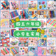 小学生奖励小礼品实用创意小奖品班级文具盲盒期末新年儿童小礼物