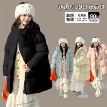 女童冬装加厚羽绒服连帽外套2025新款儿童保暖休闲中长款上衣