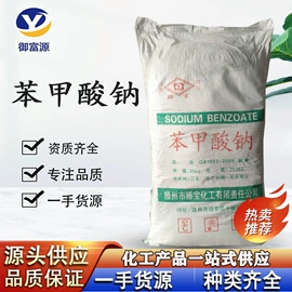 甜味剂;增稠剂;酸度调节剂