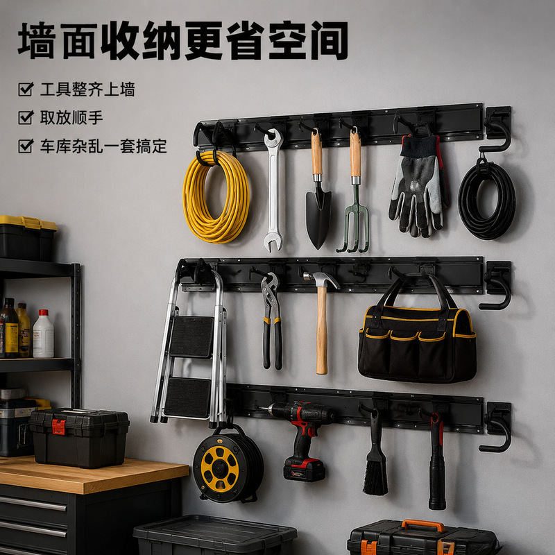 Outdoor Yard Detachable Heavy-Duty Slatwall Hooks for Garage and Garden Tools, Folding Ladder Storage Hooks, Custom-Made Outdoor Yard Detachable Heavy-Duty Slatwall Hooks for Garage and Garden Tools, Folding Ladder Storage Hooks, Custom-Made