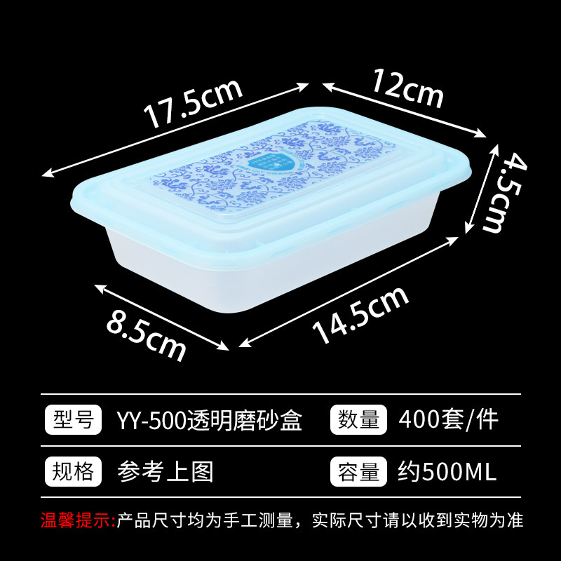 Lv Baokang 500 - 1000ml caja cuadrada de flores azules caja de embalaje de plástico desechable caja transparente recubierta