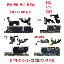 适用于iphone x xs xsmax xr 无锁 无修 无id 带面容 手机主板