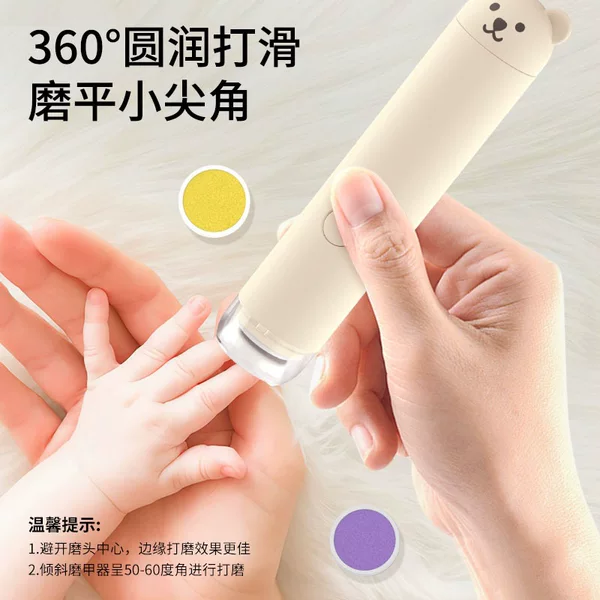 [German Craftsmanship] Infant Nail Trimmer, Nail Clippers, Newborn Care, Nail Grinding and Trimming, Automatic, for Home Use