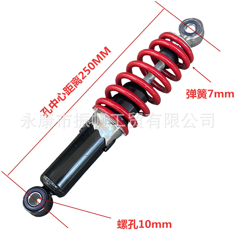 Amortiguador trasero de minibull para motocicleta de cuatro ruedas modificada para kart 250mm de distancia de agujero para amortiguador delantero