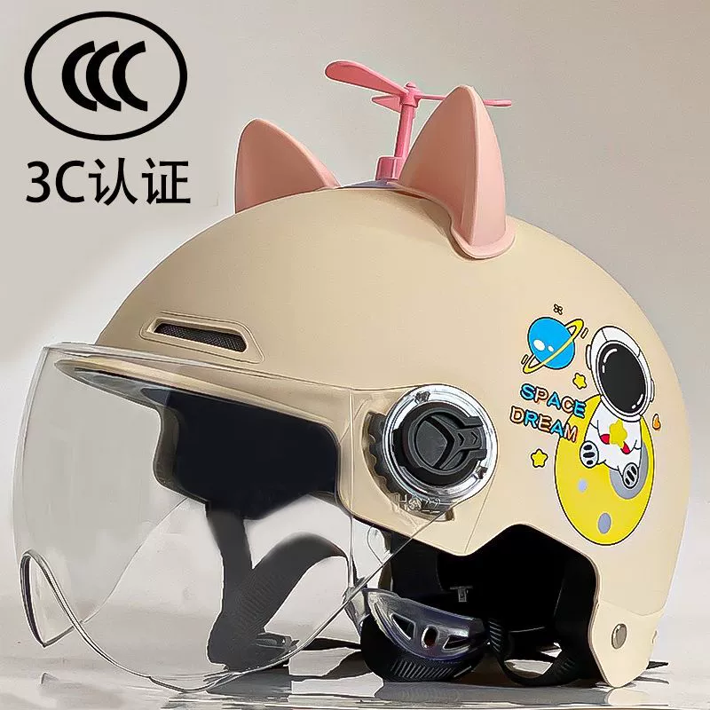 Национальный стандарт сертифицированный шлем электромобиль мужской и женский солнцезащитный крем четыре сезона универсальный аккумуляторный автомобиль бамбуковая стрекоза полушлем летняя шляпа