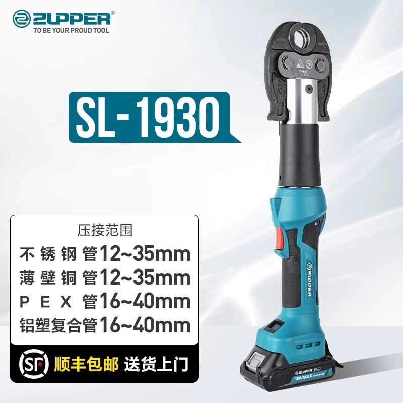 ZUPPER Juli нержавеющая сталь шланг суппорта легкий медная труба пожарная труба труба труба труба труба PEX электрический зажим