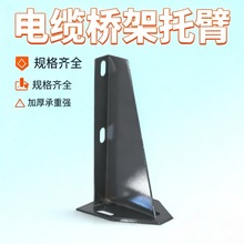 ��\�б��мܿ������Ǽ�ˮƽ���b�б۴�ֱ֧�ܘ�ܾ�������Ӻ���