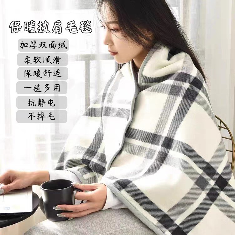 斗篷式小毯子位午睡办公室暖身披肩毯毛毯盖腿午休两用沙发盖毯