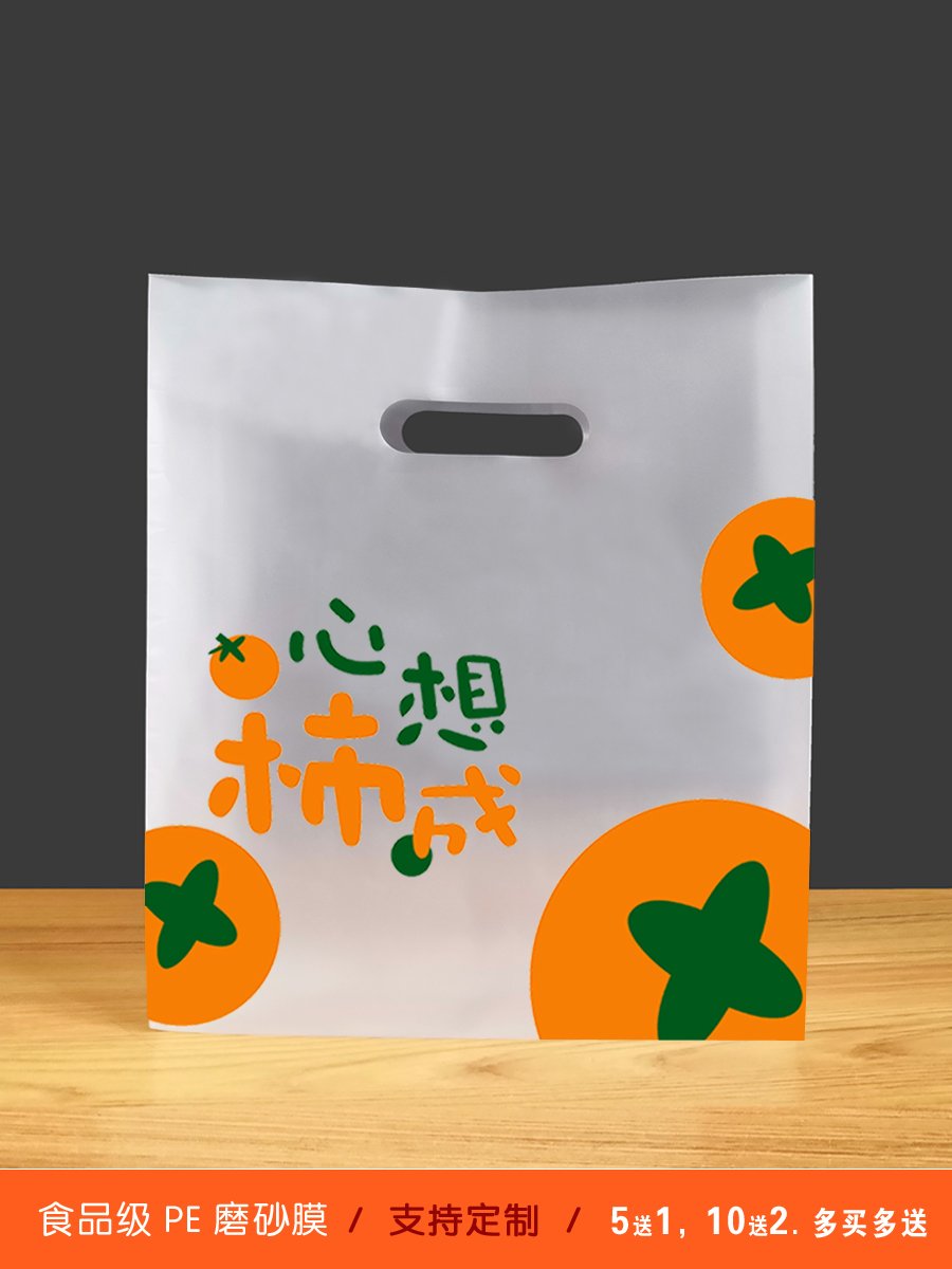 Bolsa de mano transparente para hornear bolsas de embalaje de pan, pastel, postre, bolsa de embalaje de plástico, caja de comidas