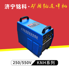 KNH-315IIC܉��늺��C �V�þ��¼ܿվ� 250���V��ֱ��܉���ز�늺�