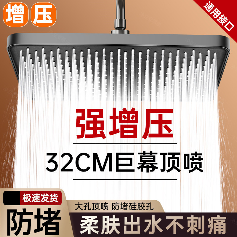 Top Spray Shower Head, Large Showerhead, Pressurized Overhead Showerhead, Single Showerhead, Bathroom Showerhead, Bathing Showerhead