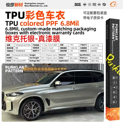 Change Heat Repair, Car paint protective film - tpuvictor-silver-152m-15m-roll