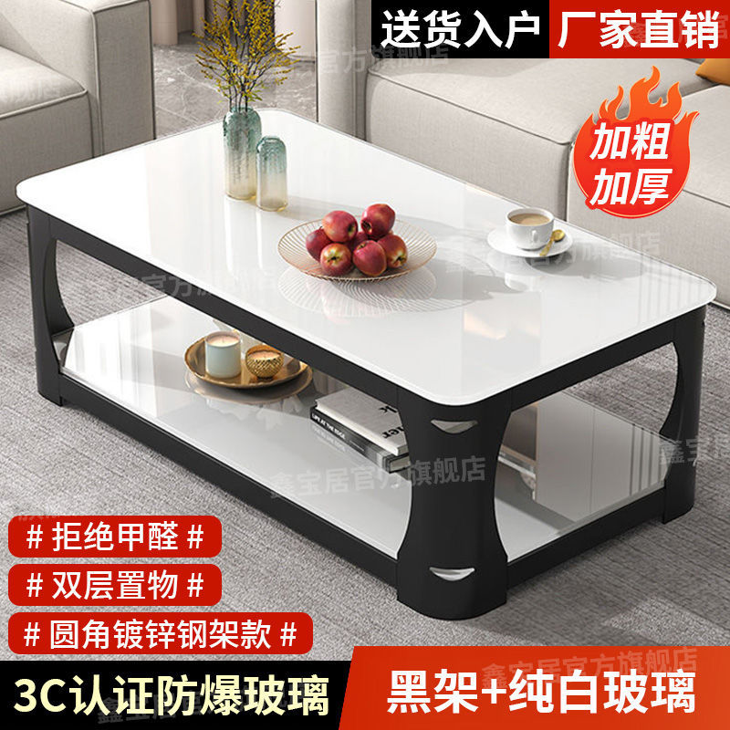 블랙 프레임 + 순백색 유리 [3C 인증 강화유리]