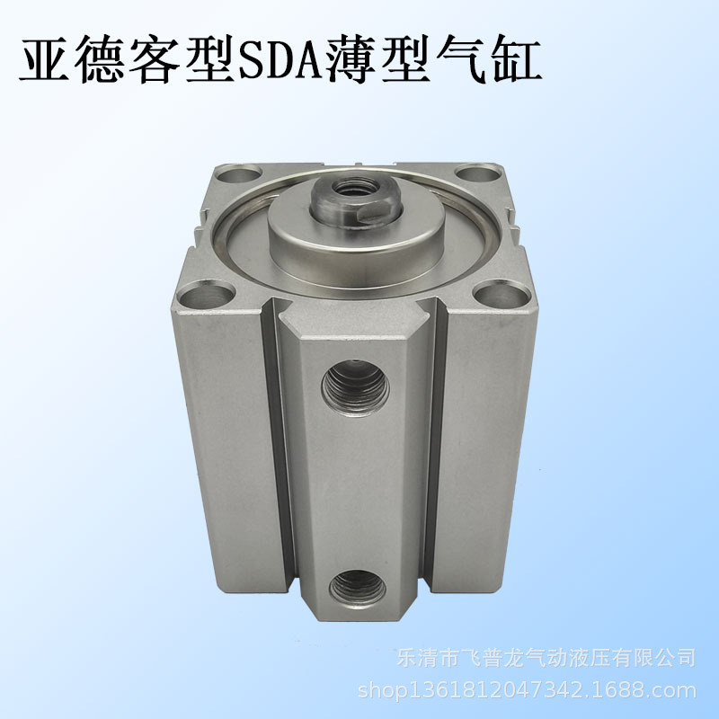 双作用国产亚德客型SDA气缸SDA63X30薄型气缸